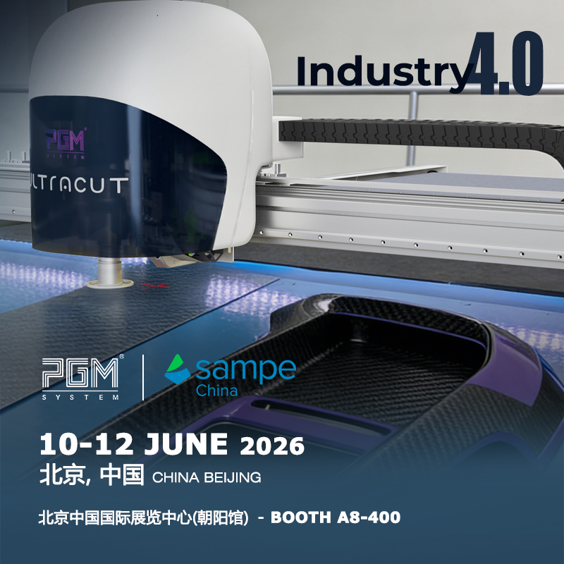 SAMPE 中国 2026 年会暨第二十一届国际先进复合材料及工程应用展览会